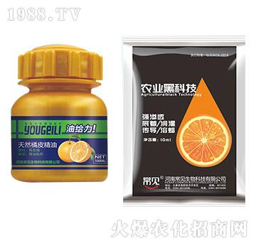 天然橘皮精油-金石化工