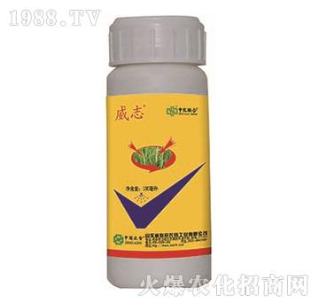 5%阿維菌素-威志-中農(nóng)聯(lián)合