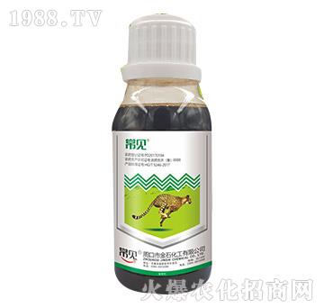 20%敵草快-常見(jiàn)-金石化工