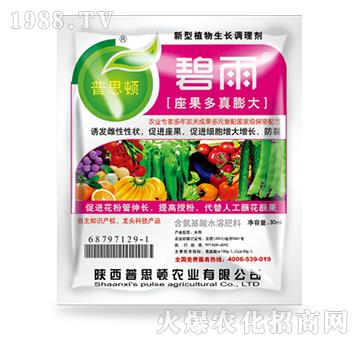 座果多真膨大-碧雨-普思頓農(nóng)業(yè)