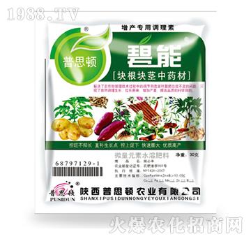 塊根塊莖中藥材專用肥-碧能-普思頓農業(yè)