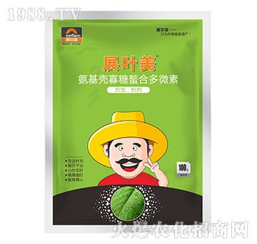 氨基殼寡糖螯合多微素-展葉美-美爾森