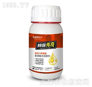 200ml聚天門冬氨酸-邦保傳奇-邦保肥業(yè)