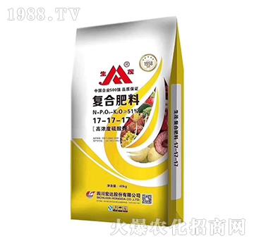 復(fù)合肥料17-17-17-生茂-宏達