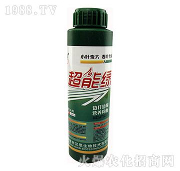 超能綠-漢思生物