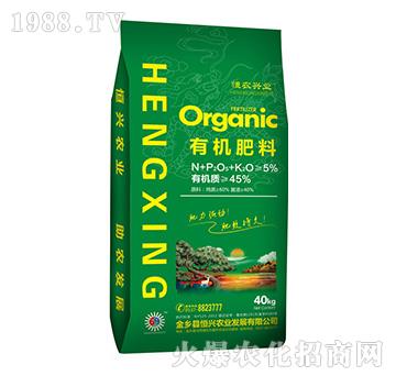 有機肥料-恒興農業(yè)