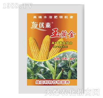 玉黃金-維亞利特