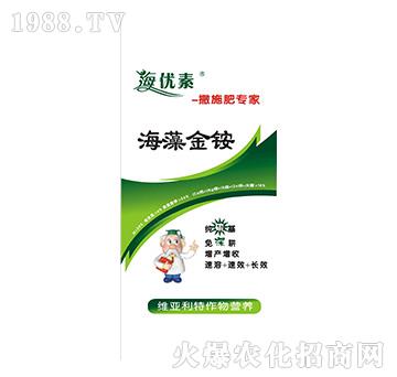 海藻金銨-維亞利特