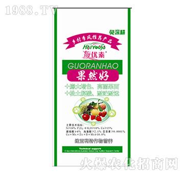 果然好-維亞利特