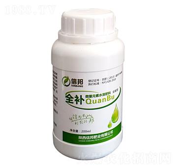 微量元素水溶肥料-全補(bǔ)-信邦肥業(yè)