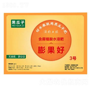 含腐殖酸水溶肥料-黑瓜子3號(hào)-新稻香村