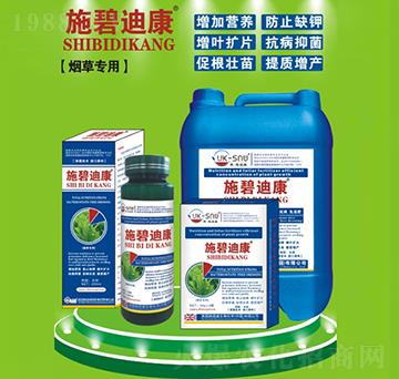 煙草專用肥-施碧迪康-施諾威