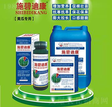 黃瓜專用肥-施碧迪康-施諾威