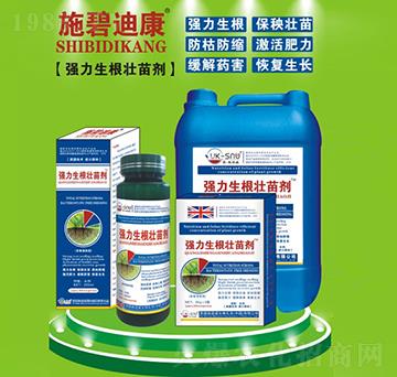 強力生根壯苗劑-施碧迪康-施諾威