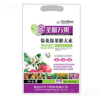 ?；ū９虼笏?圣膨萬(wàn)果-沃天下