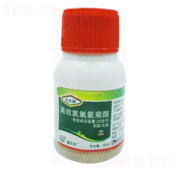 25克每升高效氯氟氰菊酯-今天凈-鑫正虹