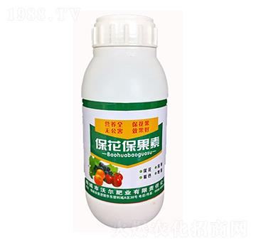 ?；ū９?沃爾肥業(yè)