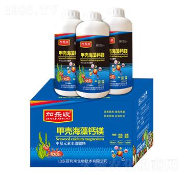 甲殼海藻鈣鎂-加樂(lè)收-百利來(lái)