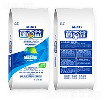 菌百益有機(jī)肥-必豐生物