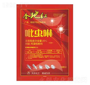 25%吡蟲啉-金地紅-天農(nóng)化工
