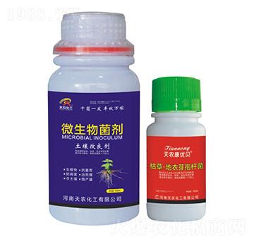 微生物菌劑+枯草·地衣芽孢桿菌-天農(nóng)化工