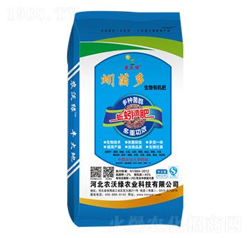 2億菌生物有機(jī)肥-蚓菌多-農(nóng)沃綠