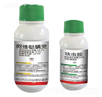 標刺（白粉虱專用）-恒生農藥