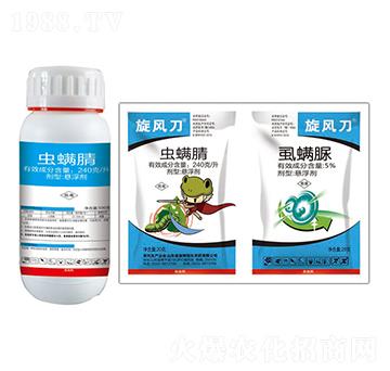 240克每升蟲螨腈+5%虱螨脲-旋風(fēng)刀-恒生農(nóng)藥