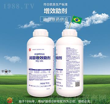 農(nóng)藥有機(jī)硅潤濕增效助劑-立占農(nóng)資