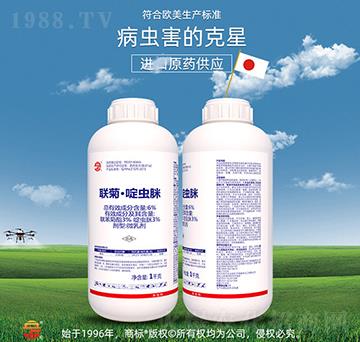 6%聯(lián)菊·啶蟲脒-立占農資