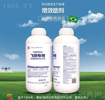 飛防專用農(nóng)用有機(jī)硅增效助劑-立占農(nóng)資