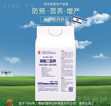 磷酸二氫鉀-立占農(nóng)資