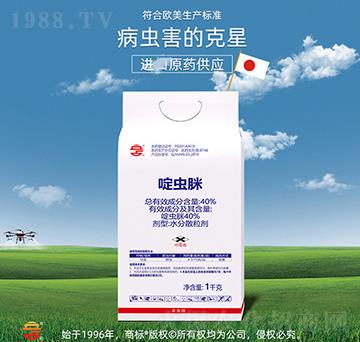 40%啶蟲脒-立占農(nóng)資