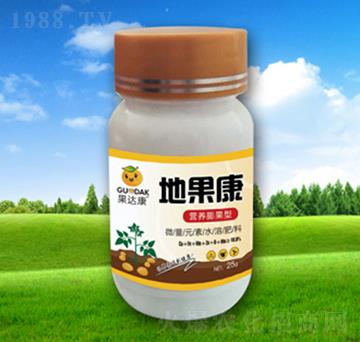 地果康-果達康肥業(yè)