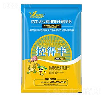 花生大豆專(zhuān)用抑旺理療肥-控得豐-稼稼樂(lè)