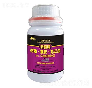 潰腐清-稼稼樂(lè)