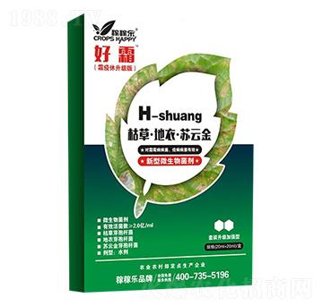 新型微生物菌劑-好霜-稼稼樂(lè)