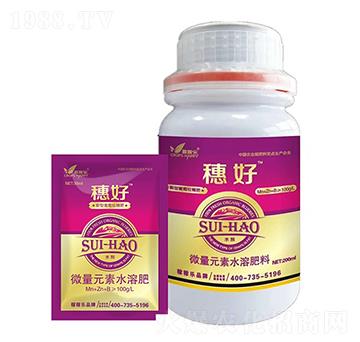 微量元素水溶肥-穂好-稼稼樂(lè)