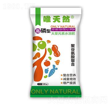 高磷型大量元素水溶肥-唯天然-和天然