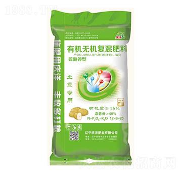土豆專用有機(jī)無機(jī)復(fù)混肥料12-8-20-慶洋肥業(yè)