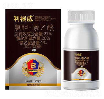 21%氯膽·萘乙酸-利根威-盈輝