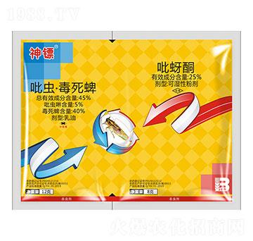 45%吡蟲·毒死蜱+25%呲蚜酮-神鏢組合-盈輝
