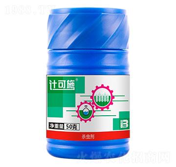 40%吡蚜·異丙威懸浮劑（50g）-計可施-盈輝