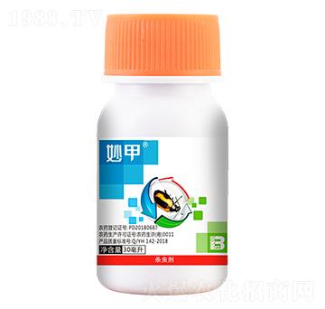 啶蟲·噠螨靈（30ml）-妙甲-盈輝