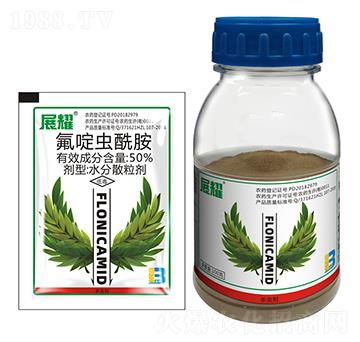 50%氟啶蟲(chóng)酰胺水分散粒劑(干懸浮劑)-展耀-盈輝
