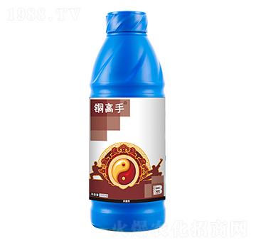 氨基·喹啉銅（1000g）-銅高手-盈輝