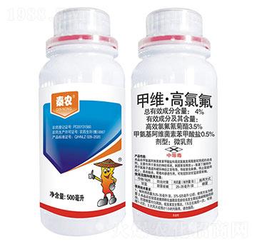 4%甲維·高氯氟-秦農(nóng)