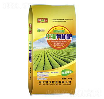 生物有機肥-瑞沃