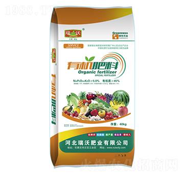 有機(jī)肥彩包-瑞沃