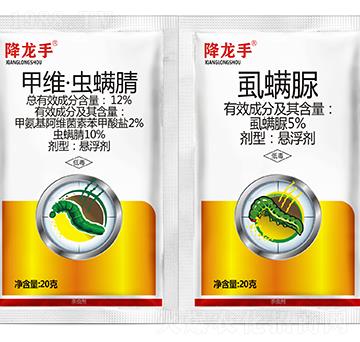 12%甲維·蟲螨腈懸浮劑（袋）-降龍手-瑞農(nóng)化工